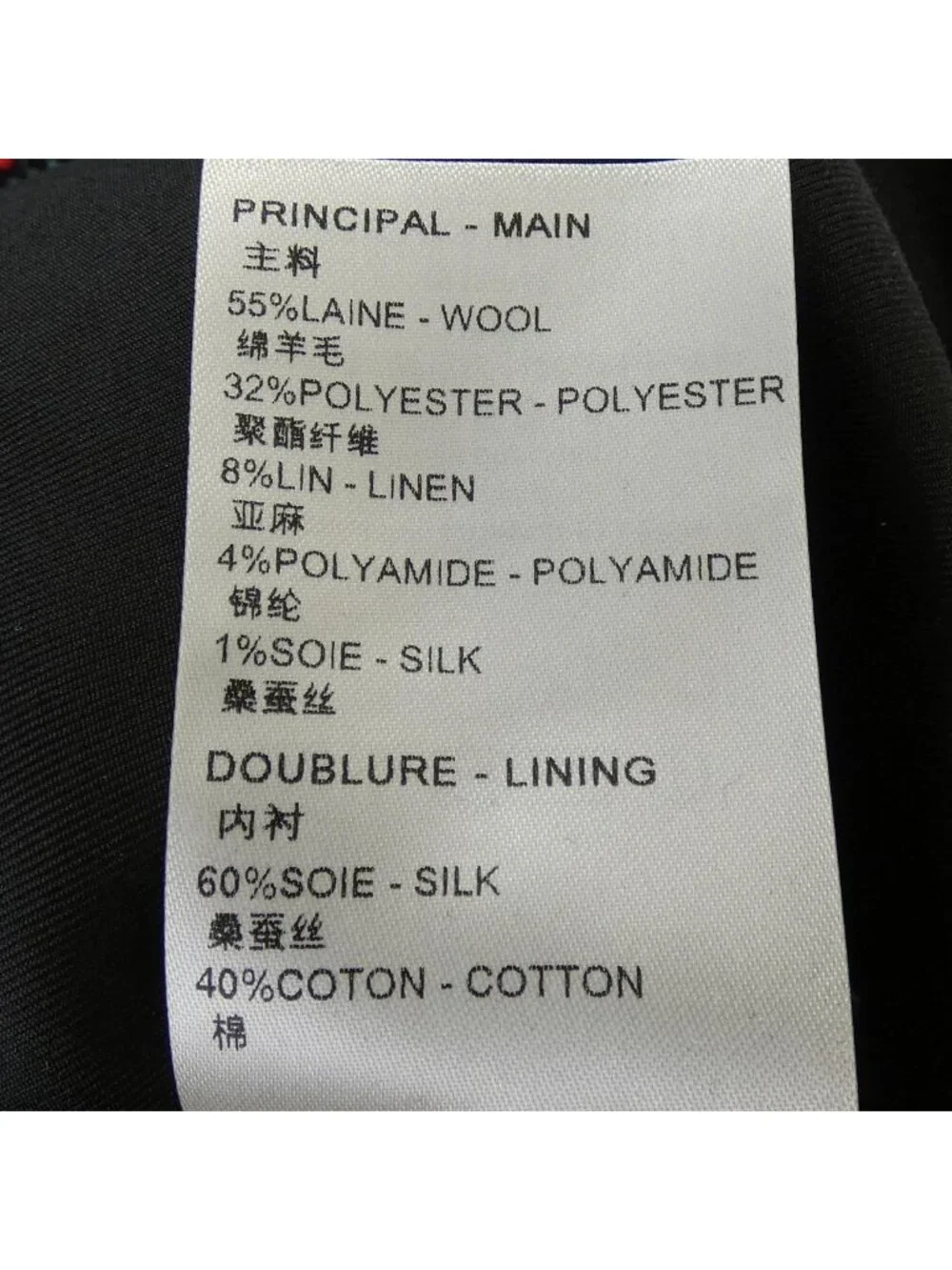 Louis Vuitton Fpsk 34 Aus Skirt